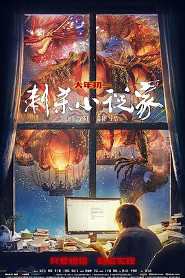 《教师》海报